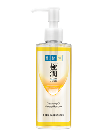 Hada Labo - Goku Jyun Oil Cleansing Makeup Remover 200ml